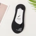 Women's black thin ice silk no-show socks summer anti-slip invisible shallow-mouth socks - One Size / Black