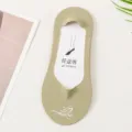 Women ice silk shallow cut invisible boat socks summer anti-slip solid color khaki sock - One Size / Green