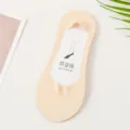 Thin ice silk low-cut invisible boat socks for women, summer seamless comfortable solid color sock liners. - One Size / Nude