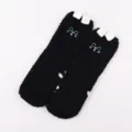 Cute black fuzzy cat socks for women, soft coral fleece winter sleep and floor socks. - Adult Style without Box / Black Cat