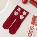 Red winter mid-tube socks festive lucky ping an text knit hosiery for couples casual wear - One Size / Peace