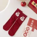 Red Chinese New Year mid-tube socks with festive Fu flocking design, cozy and stylish. - One Size / Blessing