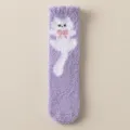 Cozy women's winter coral fleece warm socks, thick fluffy sleep socks for cozy indoor home wear. - One Size / Purple