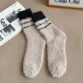Herren Flauschige Fleece Socken Gemuetlicher Winter Thermal Dicke Schlaf Socken Kontrast Farbe - Einheitsgröße / Kaffeebraun