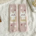 Calcetines medios rosa de gato esponjosos, calcetines de lana de coral suaves para invierno. - Talla única / Gato con falda amarilla
