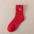 Bright red wool socks for women and men, winter warm thickened cashmere mid-tube socks. - One Size / Six Six Shun