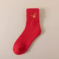 Red wool socks mid tube winter warm cashmere thick socks Chinese style lucky embroidery new year. - One Size / Auspicious