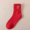 Calcetines de lana de media pantorrilla rojos con bordado de la suerte, cálidos de invierno. - Talla única / Estilo Caqui