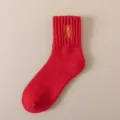 Calcetines de lana roja de invierno cómodos para hombre y mujer, ropa térmica casual. - Talla única / Hacerse Rico