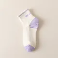 Verdichtete Frottee-Bodensocken für Damen, mittelhohe Sport-Badminton-Socken in Weiß und Lila. - Einheitsgröße / Weiß