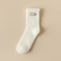 Fluffy coral fleece winter socks for women, warm thick cozy thermal floor sleep socks - One Size / Blue