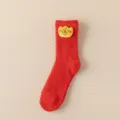 Red coral fleece thick winter Christmas New Year socks with cute 3d gold ingot decoration. - One Size / Sycee / Ingot