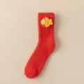 Red Coral Fleece Socks Cute Yellow Fish Thickened Winter Warm Mid-Tube Couple Festive Hosiery - One Size / Abundance Every Year
