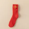 Festive red coral fleece warm winter mid-calf socks with cute embroidered blessing symbol. - One Size / Fu Character Red