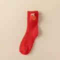 Cozy red coral fleece winter socks with cute mini gift bag decoration, warm and festive. - One Size / Double Happiness Wedding Bags