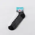 Women's sheer crystal silk short socks with cute sunflower pattern and black stripes. - One Size / Black