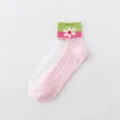 Women summer sheer crystal silk short socks with green ribbed cuff and cute sunflower pattern. - One Size / Pink
