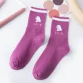 Calzini medi viola con orsetto carino da donna, dolce stile giapponese in cotone lavorato. - Taglia unica / Viola a strisce
