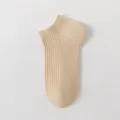 Chaussettes courtes unies pour femmes beiges, chaussettes décontractées douces et respirantes. - Taille unique / Chair