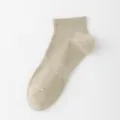 Variante calcetines cortos de hombre de algodón, calcetines deportivos bajos grises. - Talla única / Caqui
