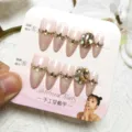 Stunning nude pink press-on nails featuring cat-eye glitter and large luxury rhinestones. - S (Small) / Card Pack Jelly Glue Style / Nude Pink