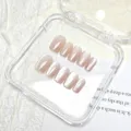 Nude pink pearlescent cat-eye press-on nails, gentle trapezoid short false nail set of 10. - XS [Extra Small] / Plastic Box Package with Jelly Glue