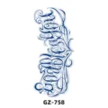 Herbal semi-permanent tattoo sticker waterproof juice script tattoo for men and women - GZ-758
