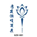 Adesivo per tatuaggio temporaneo alle erbe con mantra sanscrito e loto, impermeabile e durevole. - Stile Loto Sanscrito (GZX-081)