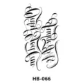 Black script lettering tattoo sticker body art waterproof temporary tattoo design HB-066 - HB-066