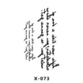 Adesivo per tatuaggio temporaneo minimalista in corsivo inglese, design artistico impermeabile per collo. - Corsivo Inglese (X-073)