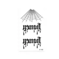 Pegatina de tatuaje temporal impermeable con texto gótico goteante y diseño de telaraña elegante. - K-108 Telaraña Gótica