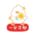 Cute cartoon chick enamel pin, sunflower motivational exam success badge for students gift - Duck Winning First Place (C3495-2)