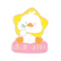Cartoon duck enamel pin badge with motivational text for students and exam good luck gift - Duck Promising Future (C3495-4)