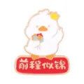 Süße Ente Emaillierter Pin mit Krone Blume, inspirierende Abzeichen Geschenk für Studenten Prüfungen. - Ente Rosige Zukunft (C3495-5)