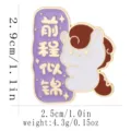 Cute pony enamel pin, graduation gift exam success brooch, stylish metal badge accessory. - Bright Future Style (C3476-1)