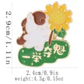 Cute enamel pin brooch with pony and sunflower design, ideal exam gift and accessory. - Winning the First Style (C3476-5)