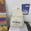 Casual καμβάς σακίδιο πλάτης για γυναίκες και φοιτητές, απλή κομψή σχολική τσάντα λευκή. - Ζαχαρί