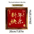 Chinees Nieuwjaar houten fotolijst wandhangende decoratie rode kalligrafie 20cm - Rijkdom en Zegeningen / 20x20x1cm