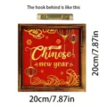 Nieuwjaar houten hangend bord rode vierkante feestelijke wanddecoratie met gouden Chinees ontwerp. - Gelukslantaarn / 20x20x1cm