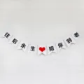 Guirlande de fanions décorative blanche avec texte romantique pour mariage et anniversaire. - Rester avec toi pour toujours