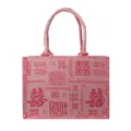 Borsa tote in tela rosa con motivo tradizionale cinese di doppia felicità, regalo. - Rosa Stampa Grande Taglia Piccola