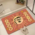 Alfombrilla de baño antideslizante absorbente de tierra de diatomeas con diseño de oso lindo - 40*60cm / Tema lindo oso y oruga