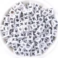 Perles acryliques carrées blanches lettre K pour fabrication de bijoux DIY en vrac. - Lettre K