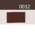 Καφέ κορδέλα grosgrain χρώμα 0032 υφασμάτινο τελείωμα DIY φιόγκος ράψιμο αξεσουάρ - Καφέ (0032-10mm)