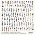 Ensemble de 100 autocollants d'illustration de mode féminine esthétique pour journal. - Lot de 100 / Confession Brise du Soir