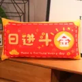Detail view of the red Chinese style plush throw pillow, soft cushion for sofa decor. - Daily Wealth Pillow