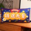 Chinese style blue rectangular plush throw pillow with lucky blessing text and gold ingot pattern. - Boundless Wealth Pillow