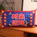 Chinese style plush lumbar pillow with lucky blessings, soft sofa decorative cushion. - Turning Tides Pillow