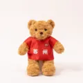 Plush teddy bear toy wearing red soccer jersey with Suzhou print, soft cute football doll. - Suzhou Bear