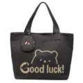 Fashionable dark grey canvas tote bag with cute bear graphic and shoulder straps for daily use. - Black